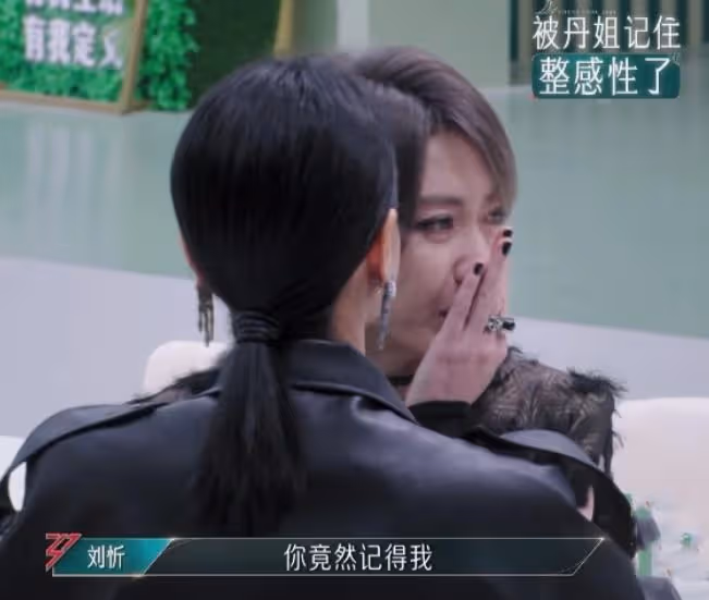 《浪姐5》初舞台成照妖鏡,誰是關係戶,誰是炮灰,全都照出來了