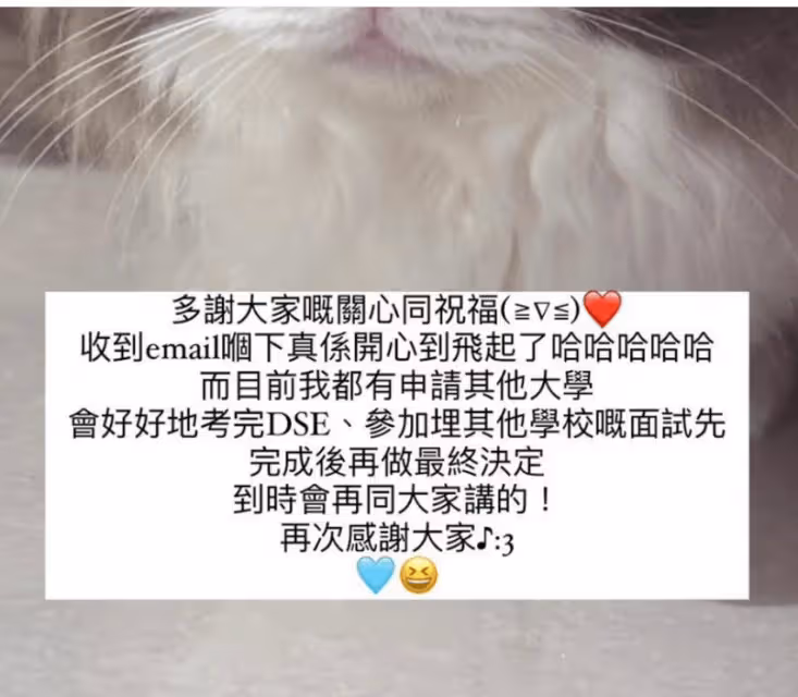 18歲TVB小花獲美國知名音樂學院錄取!未入學已獲發獎學金!