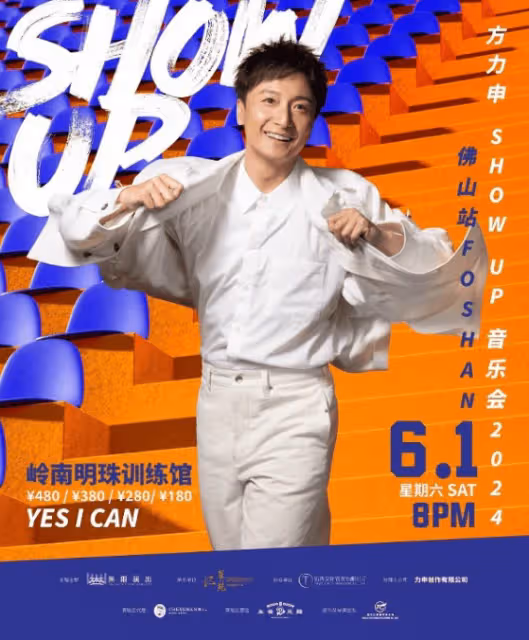 香港男星首次舉辦內地個唱!稱與女友感情穩定!最欣賞她這一點