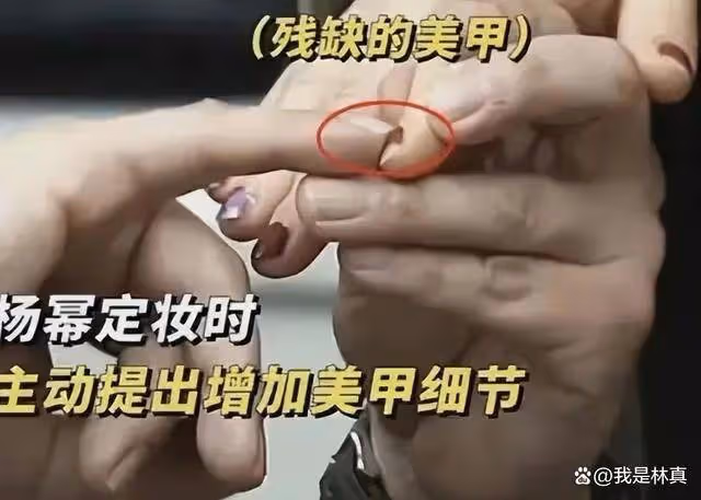楊冪美甲事件引爭議,網友直呼日薪208w,無法共情打工人
