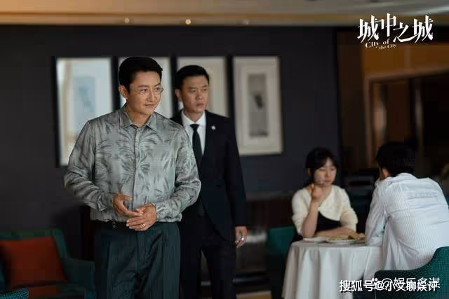 《城中之城》結局:趙輝自首吳顯龍跳樓,陶無忌成全劇最大贏家