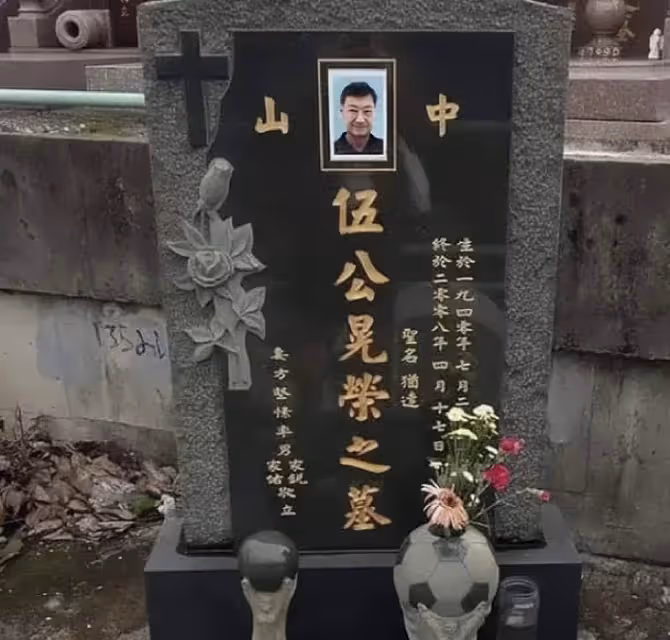 懷念!TVB主持人患血癌離世16周年,徒弟曝其墳墓將遷至美國