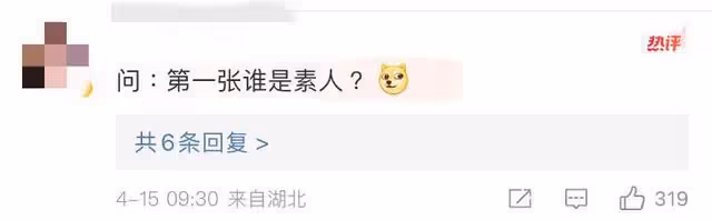 尷尬！分享和趙露思合照被批只修圖自己！網紅回復狠打臉粉絲