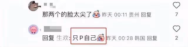 尷尬！分享和趙露思合照被批只修圖自己！網紅回復狠打臉粉絲