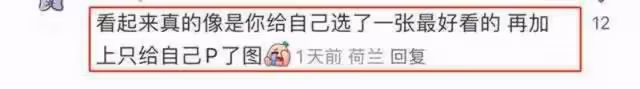 尷尬！分享和趙露思合照被批只修圖自己！網紅回復狠打臉粉絲