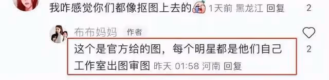 尷尬！分享和趙露思合照被批只修圖自己！網紅回復狠打臉粉絲