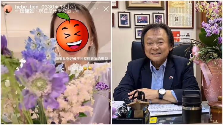 田馥甄自嘲「頭髮亂到像王世堅」　王世堅PO照回敬：甄仙氣！