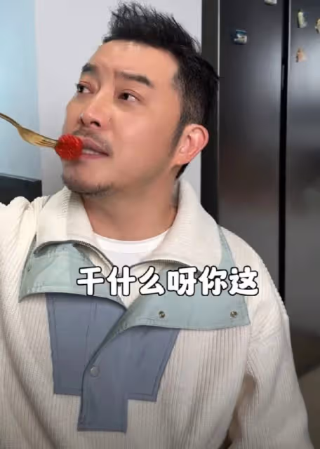 沙溢自導自演「草莓喂食」戲碼，逗趣視頻引發回憶殺
