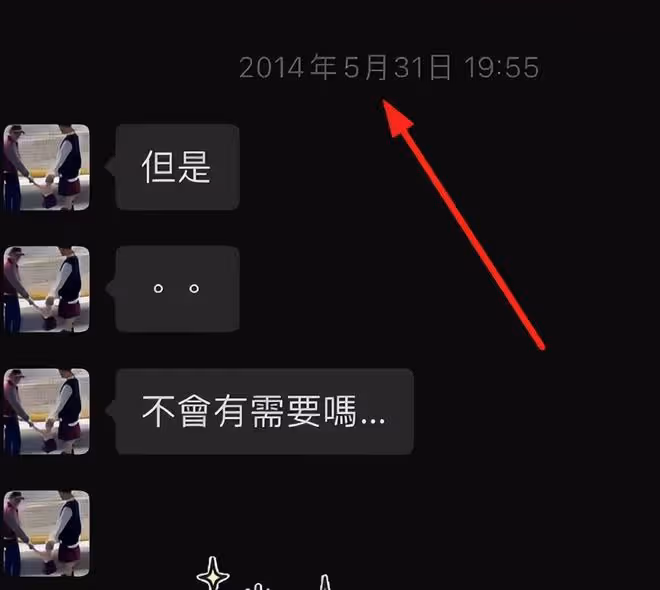 孟耿如考慮和黃子佼離婚!黃子佼跟孟耿如交往時還在撩別人