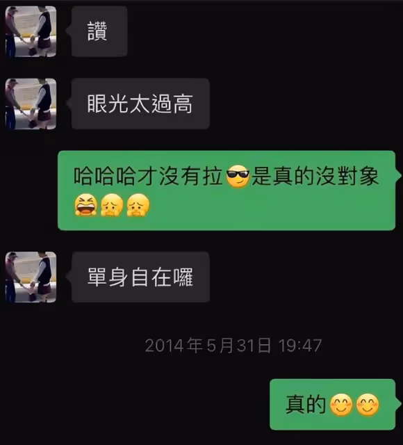 孟耿如考慮和黃子佼離婚!黃子佼跟孟耿如交往時還在撩別人