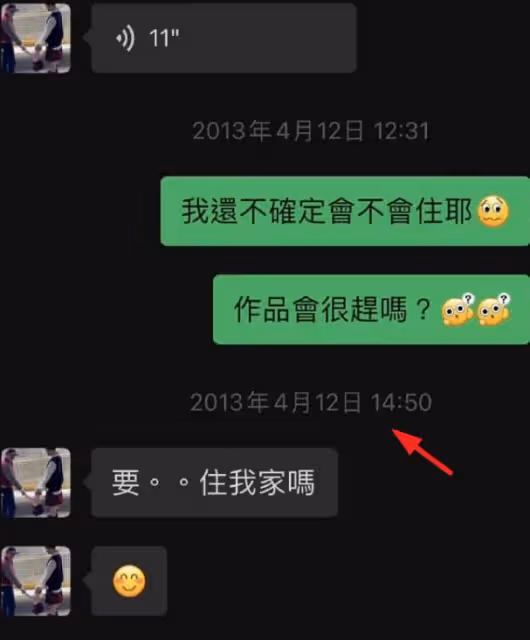 孟耿如考慮和黃子佼離婚!黃子佼跟孟耿如交往時還在撩別人