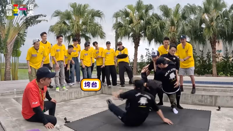 Energy挑戰5人Breaking倒立合體失敗　向吳宗憲吐苦水：錢超難賺