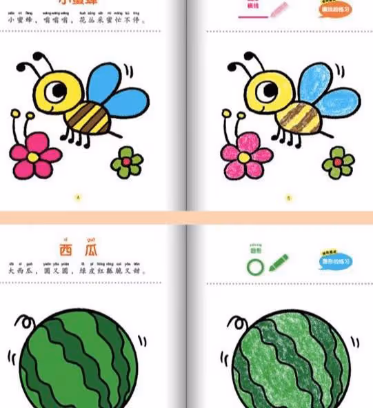 孫子從坐不住、脾氣暴躁,到專注力強,奶奶分享了帶娃的方法