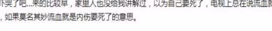 女孩首次來例假,我們得告訴孩子3件事,讓孩子保護好自己