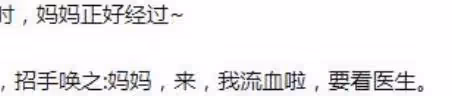 女孩首次來例假,我們得告訴孩子3件事,讓孩子保護好自己