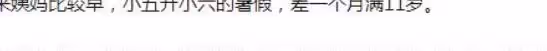 女孩首次來例假,我們得告訴孩子3件事,讓孩子保護好自己