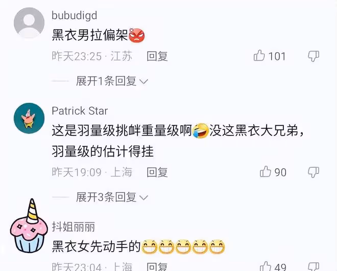 女子不自量力扇大姐耳光,大姐暴起後兩個男子都攔不住:自作孽