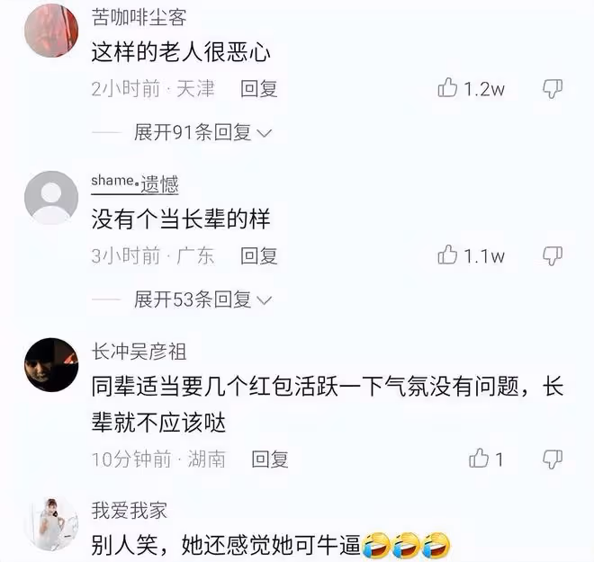 大媽叉腰攔住新郎要紅包,嫌給得少直接開罵,不給到滿意不讓進門
