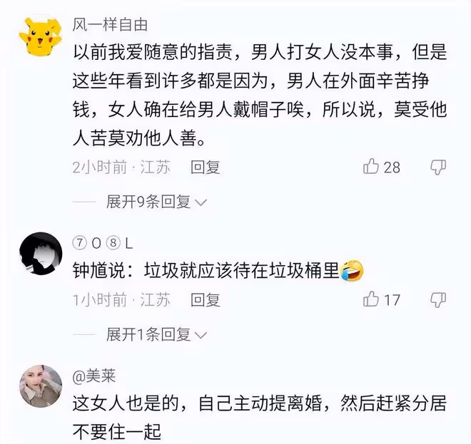 女子和領導出差,老公查崗發現端倪,一怒之下將女子塞垃圾桶