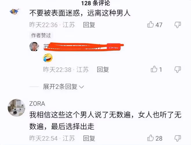 男生當眾給女友下跪求復合,承諾自己會賺錢買房,被女友決絕推開