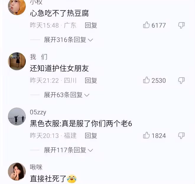 回顧:男子把女友拉到角落接吻,太過忘情把柜子撞倒,這下尷尬了