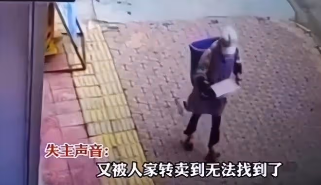 大媽不問自取拿走快遞袋,轉身當廢品賣掉,裡面的畢業證無法找回