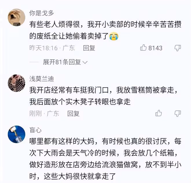 大媽不問自取拿走快遞袋,轉身當廢品賣掉,裡面的畢業證無法找回