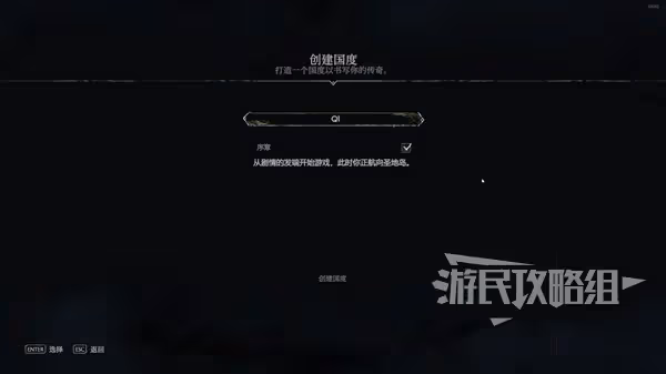 《惡意不息》圖文流程攻略 全地圖探索+寶箱路線指引