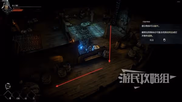 《惡意不息》圖文流程攻略 全地圖探索+寶箱路線指引