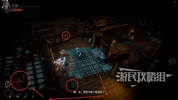 《惡意不息》圖文流程攻略 全地圖探索+寶箱路線指引