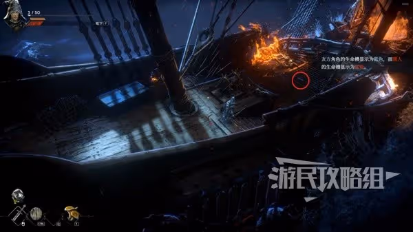 《惡意不息》圖文流程攻略 全地圖探索+寶箱路線指引
