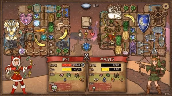 《背包亂斗》魔杖遊俠流派運營思路