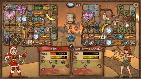 《背包亂斗》魔杖遊俠流派運營思路