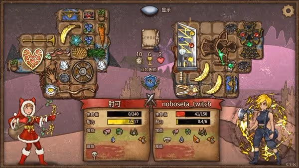 《背包亂斗》魔杖遊俠流派運營思路