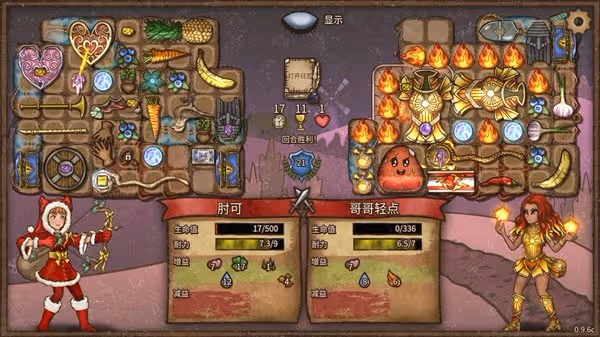 《背包亂斗》魔杖遊俠流派運營思路