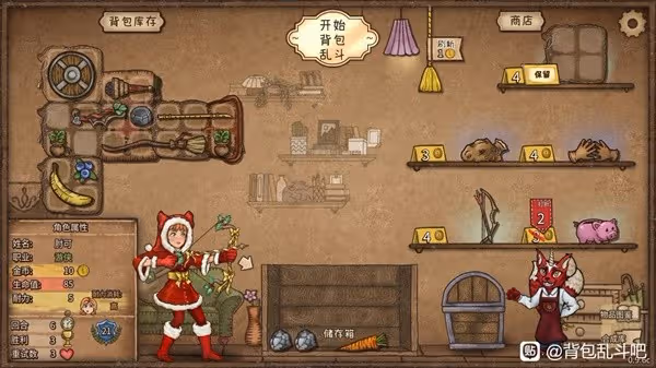《背包亂斗》魔杖遊俠流派運營思路