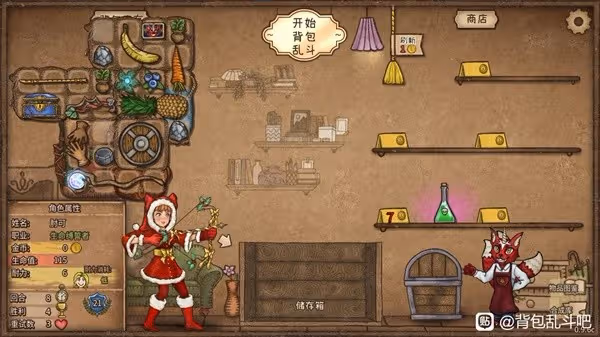 《背包亂斗》魔杖遊俠流派運營思路