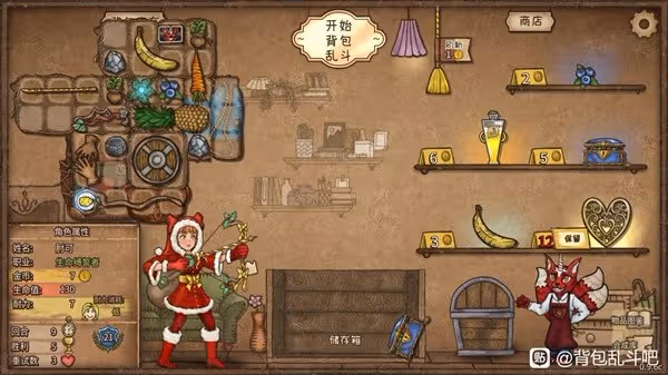 《背包亂斗》魔杖遊俠流派運營思路