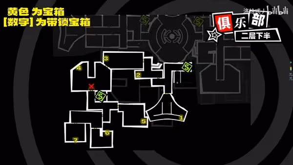 《P5X》木內雄之宮殿100%全收集攻略