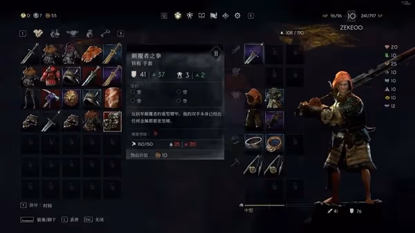 《惡意不息》達拉克BOSS打法心得