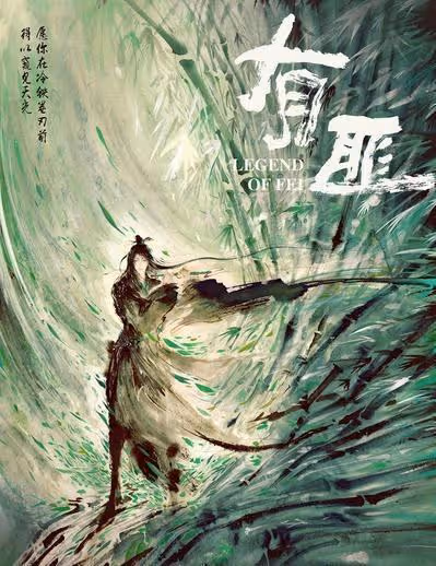 《有翡》劇照爆出，趙麗穎和王一博搭配太有CP感，穎寶與甜甜來了