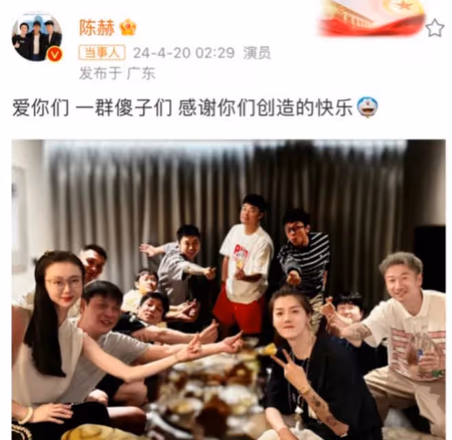 鹿晗生日夜驚喜:鄧超陳赫曬「黑」照,兄弟情深引熱議