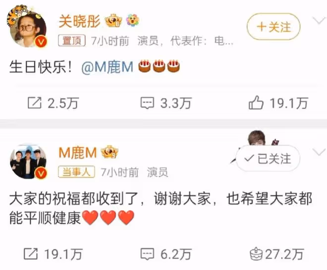 鹿晗關曉彤七年情穩!異地慶生甜度爆表,娛樂圈模範情侶再證真愛