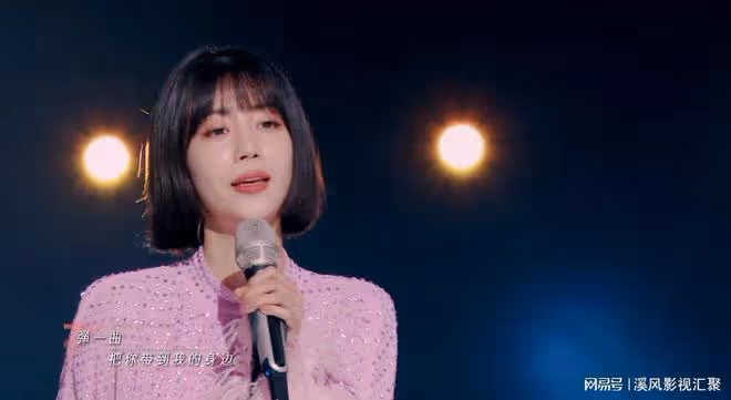 浪姐5:初舞台排名,戚薇第2,陳麗君第3,韓雪薩頂頂未進前10?