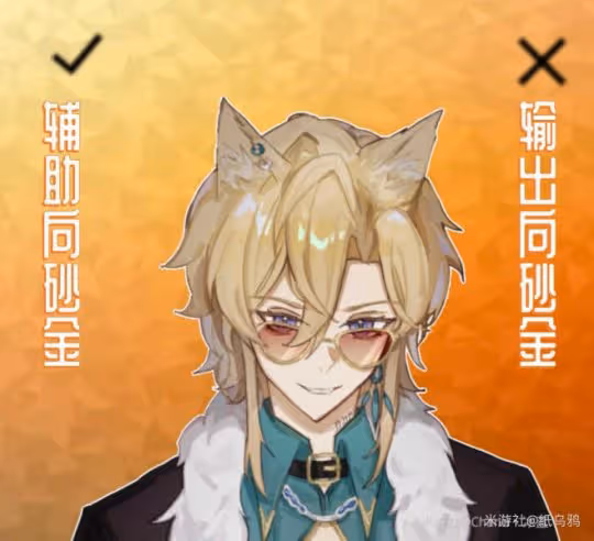 【崩壞：星穹鐵道】V2.1攻略 | 原來砂金這麼玩？| 砂金角色攻略