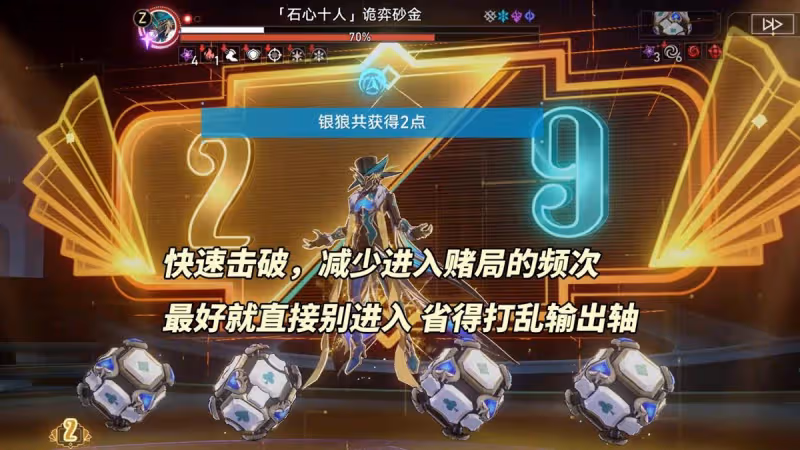 崩鐵：擊破的時代？新敵人機制已見雛形，該重視削韌了