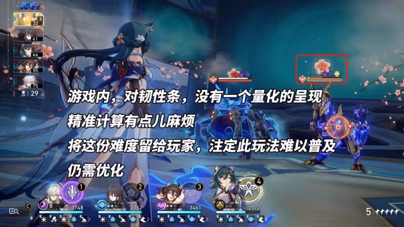 崩鐵：擊破的時代？新敵人機制已見雛形，該重視削韌了