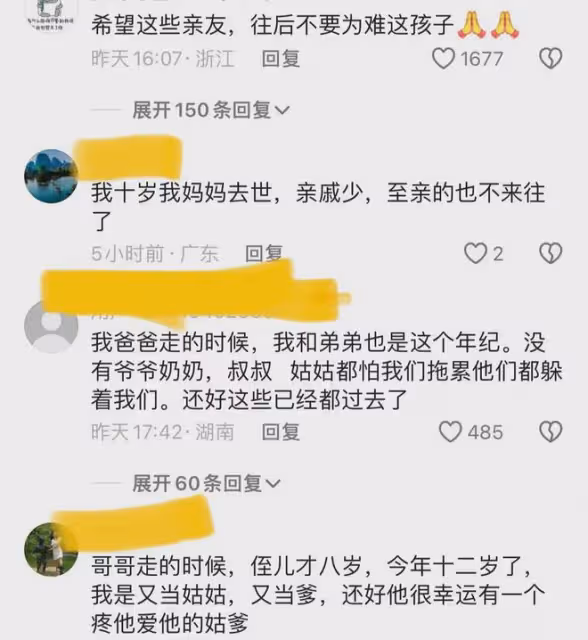 父親去世7歲男孩跪謝親友,雙眼懵懂不諳世事,現場親友不禁淚目