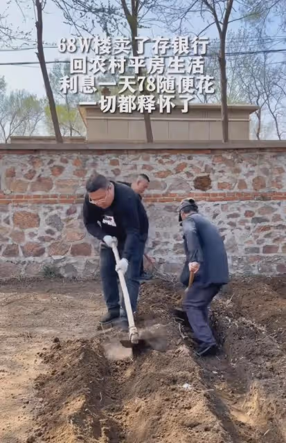 男子68萬賣城裡房子回農村,存銀行每天利息78,低成本生活超愜意