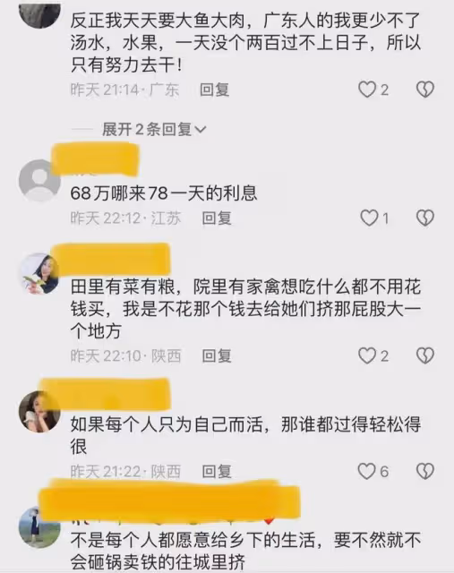 男子68萬賣城裡房子回農村,存銀行每天利息78,低成本生活超愜意